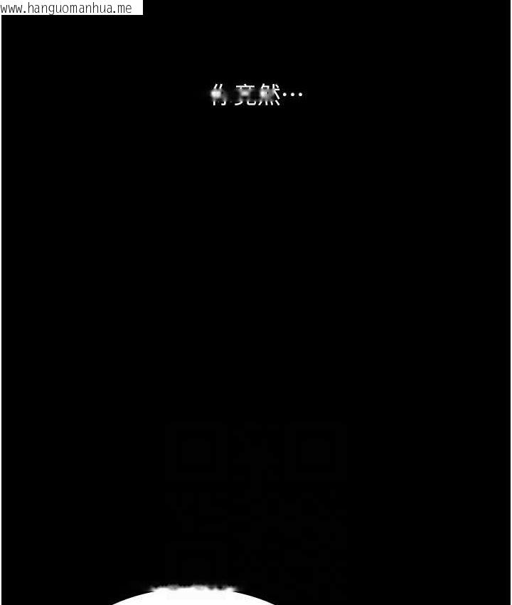 韩国漫画你老婆我收下了韩漫_你老婆我收下了-第36话-电话那头传来的呻吟在线免费阅读-韩国漫画-第42张图片