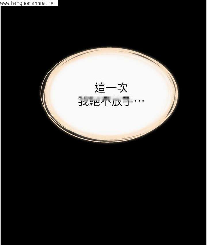 韩国漫画继母与继姐韩漫_继母与继姐-第27话-流出白浊液体的鲜美嫩穴在线免费阅读-韩国漫画-第8张图片