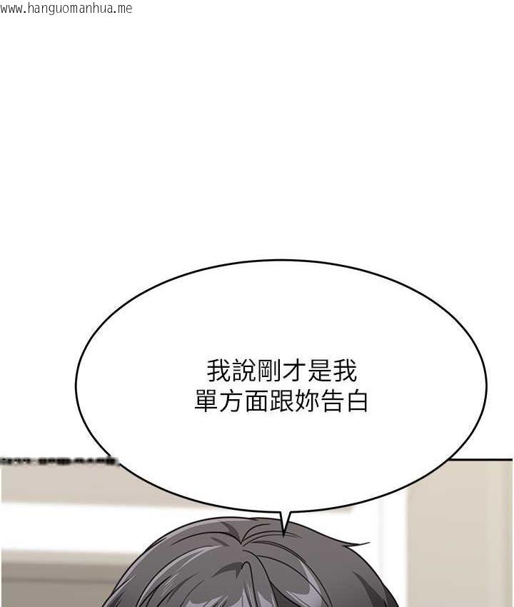 韩国漫画童颜继母韩漫_童颜继母-第41话-摸黑钻进弟弟被窝在线免费阅读-韩国漫画-第118张图片