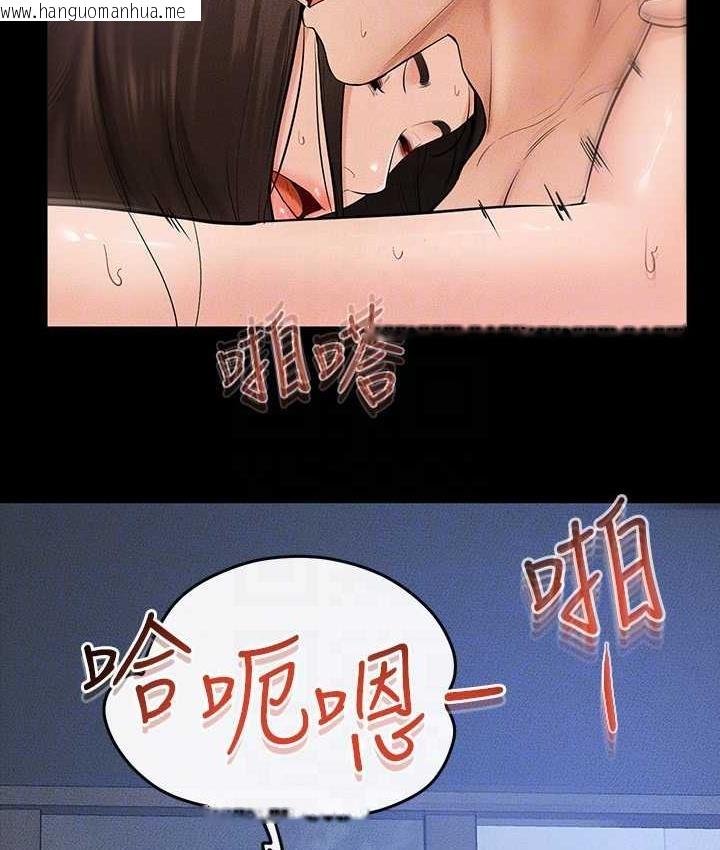 韩国漫画继母与继姐韩漫_继母与继姐-第27话-流出白浊液体的鲜美嫩穴在线免费阅读-韩国漫画-第46张图片