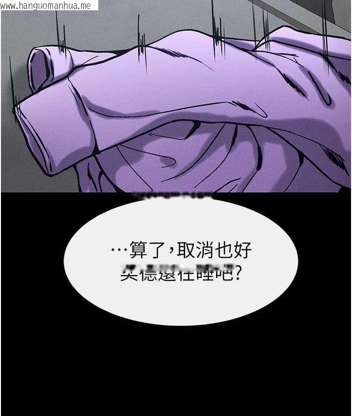 韩国漫画继母与继姐韩漫_继母与继姐-第27话-流出白浊液体的鲜美嫩穴在线免费阅读-韩国漫画-第13张图片