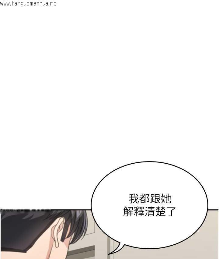 韩国漫画童颜继母韩漫_童颜继母-第41话-摸黑钻进弟弟被窝在线免费阅读-韩国漫画-第116张图片