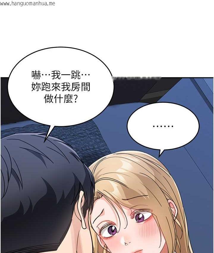 韩国漫画童颜继母韩漫_童颜继母-第41话-摸黑钻进弟弟被窝在线免费阅读-韩国漫画-第153张图片