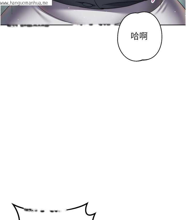 韩国漫画边缘人的复仇韩漫_边缘人的复仇-第31话-巨奶间的腥臭味在线免费阅读-韩国漫画-第211张图片