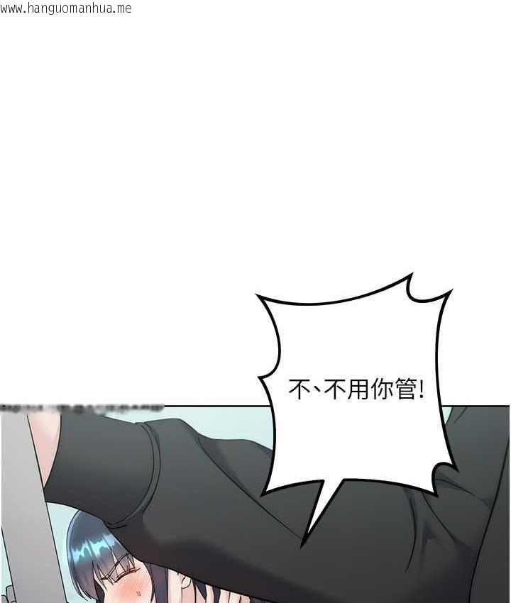 韩国漫画边缘人的复仇韩漫_边缘人的复仇-第31话-巨奶间的腥臭味在线免费阅读-韩国漫画-第178张图片