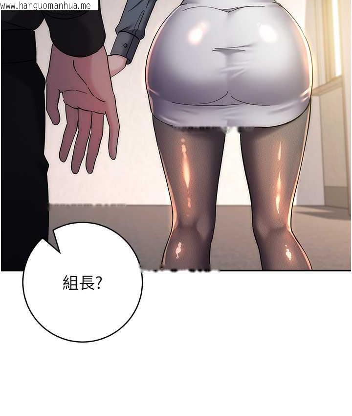 韩国漫画边缘人的复仇韩漫_边缘人的复仇-第31话-巨奶间的腥臭味在线免费阅读-韩国漫画-第151张图片