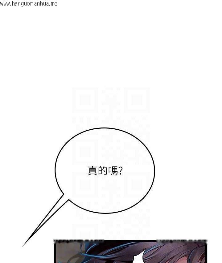 韩国漫画海女实习生韩漫_海女实习生-第100话-射这么多，够怀一打了在线免费阅读-韩国漫画-第66张图片