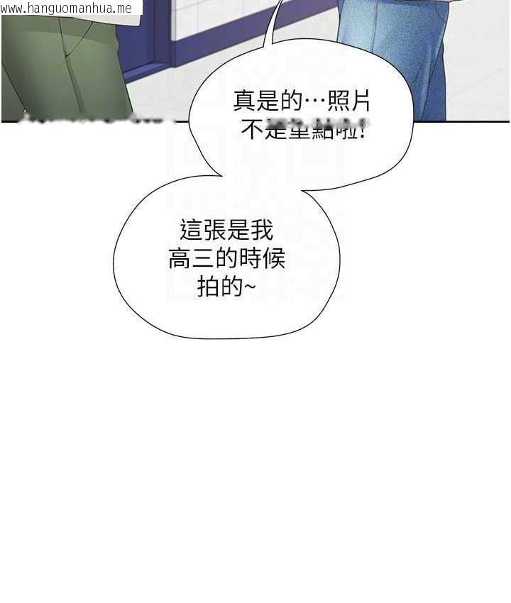 韩国漫画同居上下舖韩漫_同居上下舖-第86话-柏翰，今晚不准睡在线免费阅读-韩国漫画-第48张图片