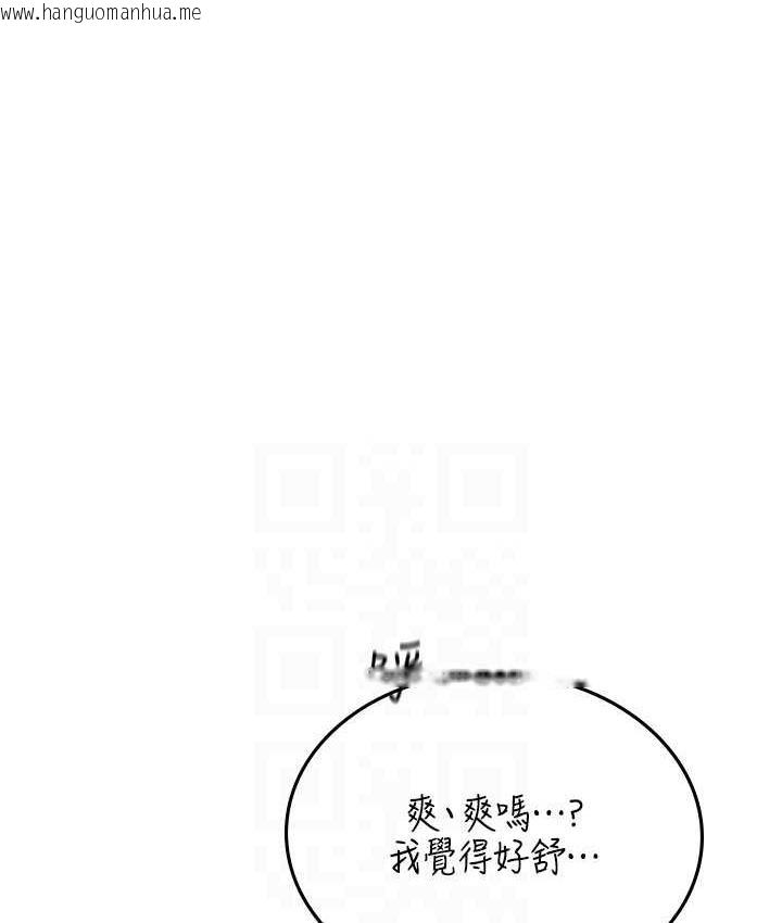 韩国漫画海女实习生韩漫_海女实习生-第100话-射这么多，够怀一打了在线免费阅读-韩国漫画-第43张图片