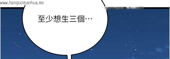 韩国漫画海女实习生韩漫_海女实习生-第100话-射这么多，够怀一打了在线免费阅读-韩国漫画-第72张图片