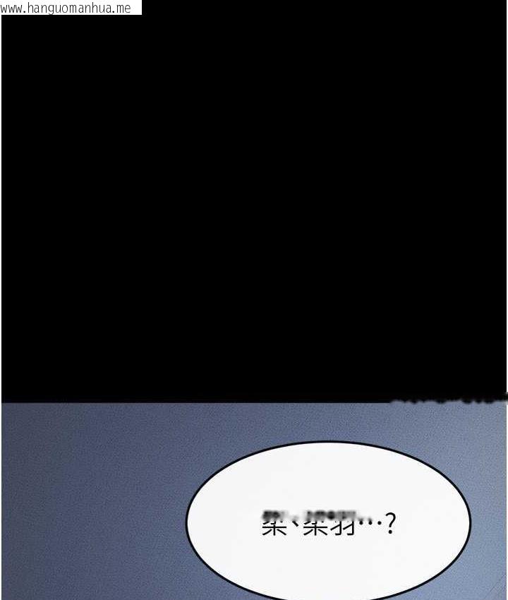 韩国漫画继母与继姐韩漫_继母与继姐-第27话-流出白浊液体的鲜美嫩穴在线免费阅读-韩国漫画-第1张图片