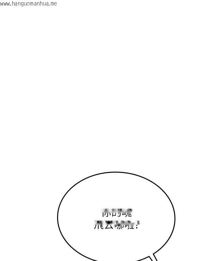 韩国漫画海女实习生韩漫_海女实习生-第100话-射这么多，够怀一打了在线免费阅读-韩国漫画-第29张图片