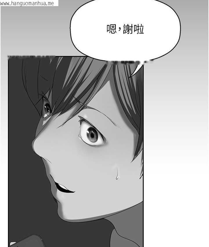 韩国漫画美丽新世界韩漫_美丽新世界-第244话-步步逼近的灾难在线免费阅读-韩国漫画-第32张图片