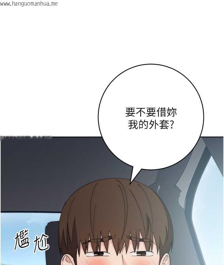 韩国漫画边缘人的复仇韩漫_边缘人的复仇-第31话-巨奶间的腥臭味在线免费阅读-韩国漫画-第173张图片