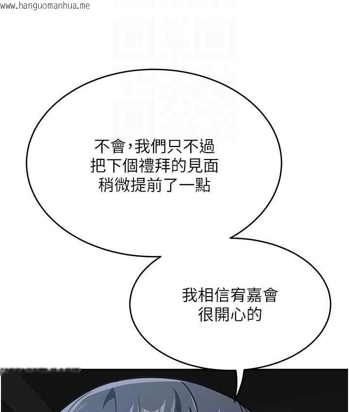 韩国漫画童颜继母韩漫_童颜继母-第41话-摸黑钻进弟弟被窝在线免费阅读-韩国漫画-第18张图片