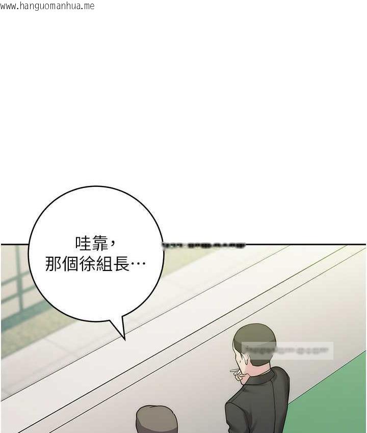 韩国漫画边缘人的复仇韩漫_边缘人的复仇-第31话-巨奶间的腥臭味在线免费阅读-韩国漫画-第133张图片