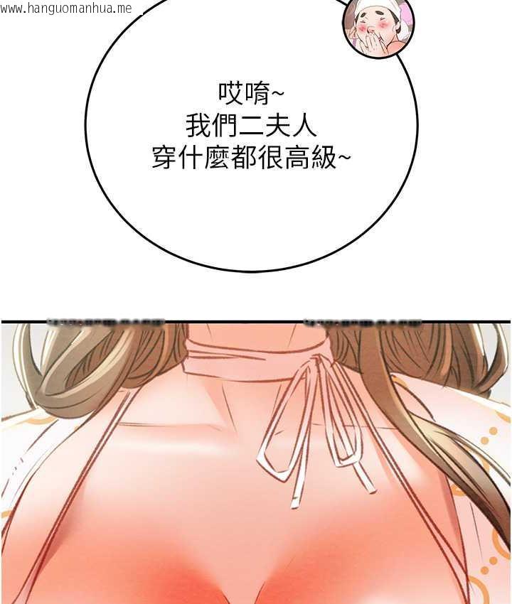 韩国漫画掠夺行动韩漫_掠夺行动-第7话-头号仇人吴政贤的美女妻子在线免费阅读-韩国漫画-第122张图片