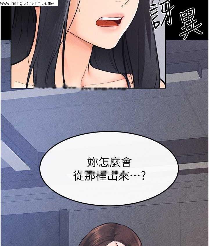 韩国漫画继母与继姐韩漫_继母与继姐-第27话-流出白浊液体的鲜美嫩穴在线免费阅读-韩国漫画-第92张图片