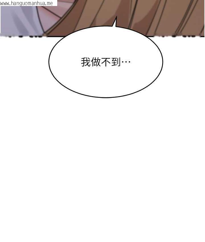 韩国漫画童颜继母韩漫_童颜继母-第41话-摸黑钻进弟弟被窝在线免费阅读-韩国漫画-第159张图片