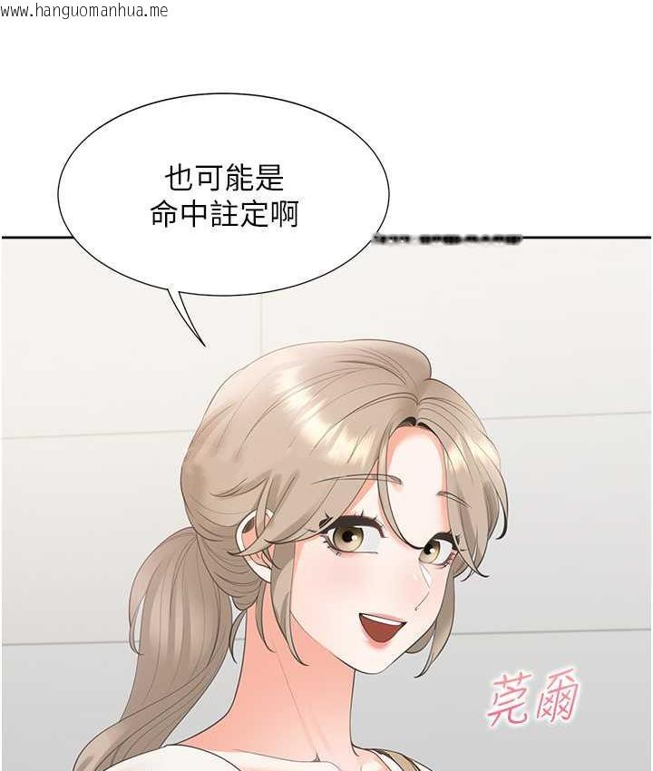 韩国漫画同居上下舖韩漫_同居上下舖-第86话-柏翰，今晚不准睡在线免费阅读-韩国漫画-第38张图片