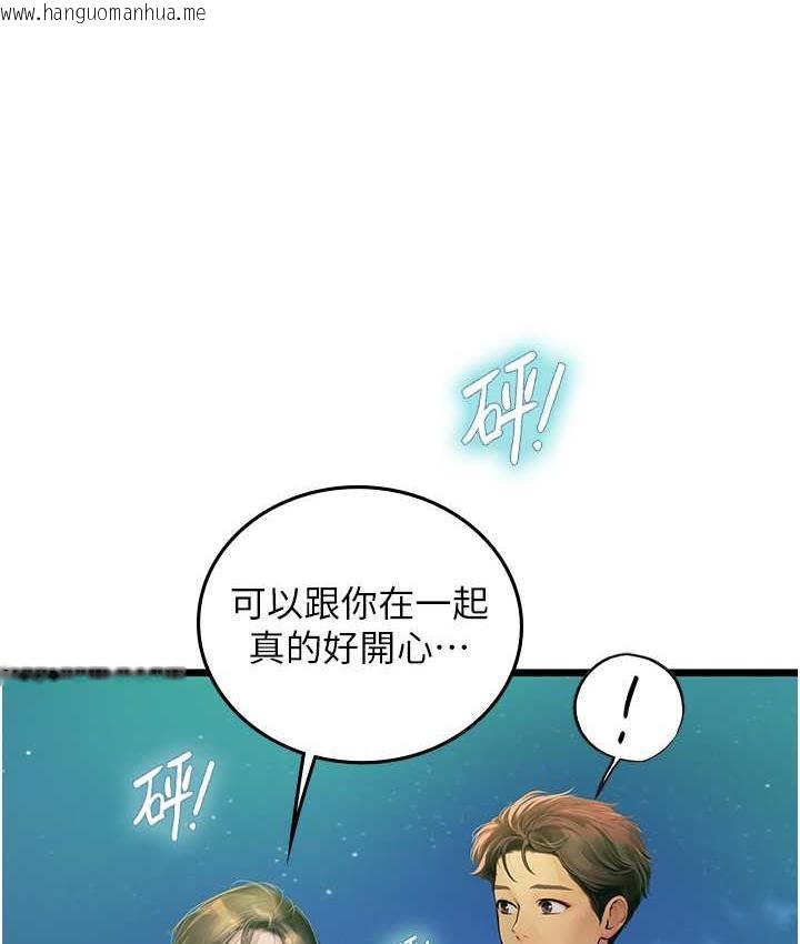 韩国漫画海女实习生韩漫_海女实习生-第100话-射这么多，够怀一打了在线免费阅读-韩国漫画-第134张图片