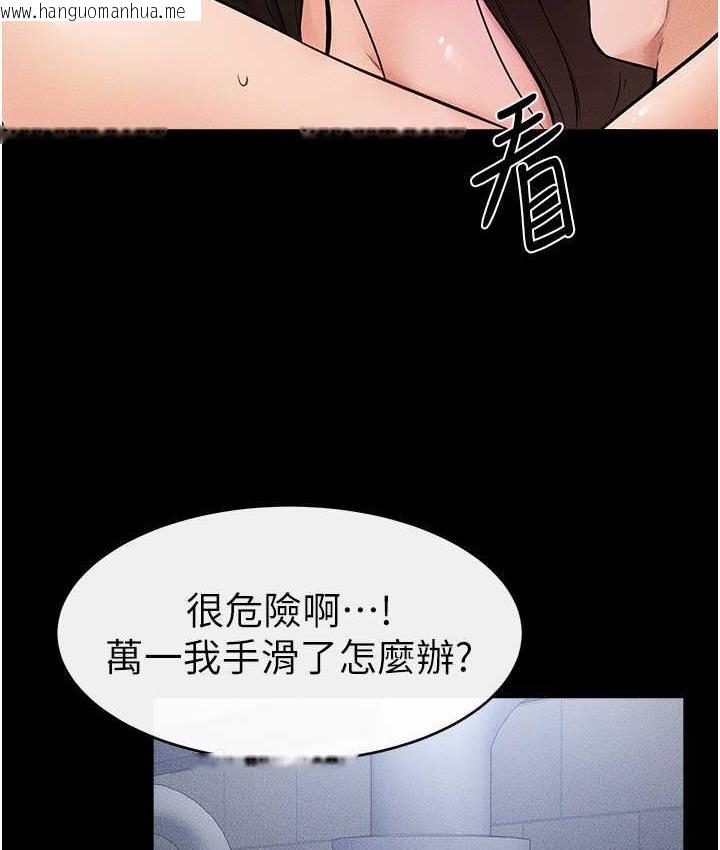 韩国漫画继母与继姐韩漫_继母与继姐-第27话-流出白浊液体的鲜美嫩穴在线免费阅读-韩国漫画-第55张图片