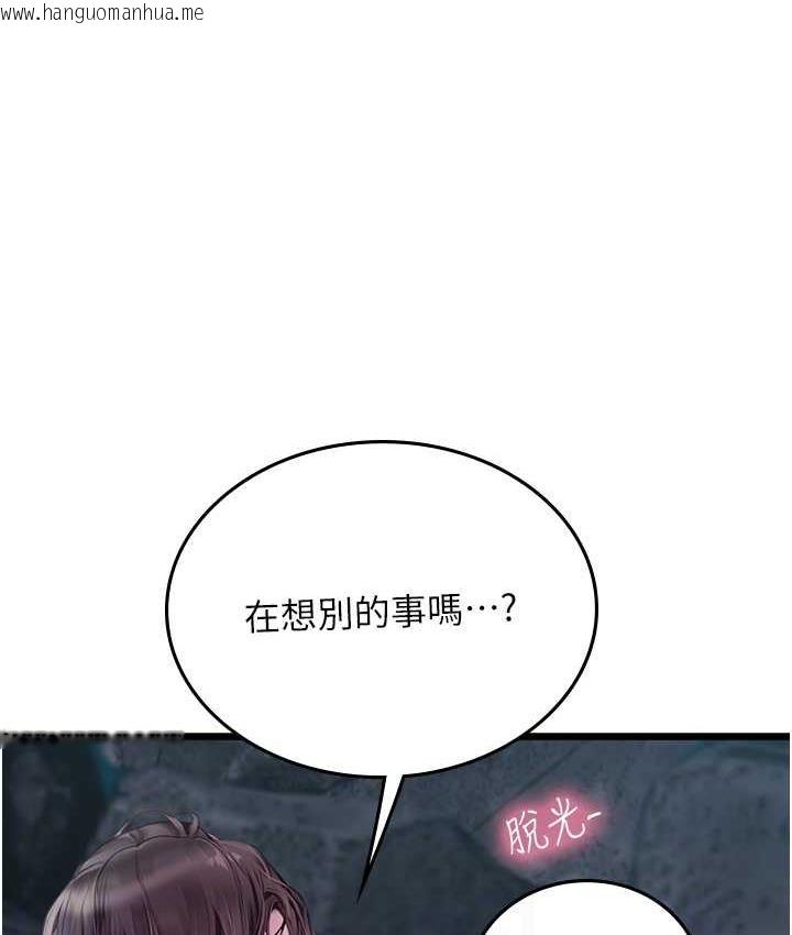 韩国漫画海女实习生韩漫_海女实习生-第100话-射这么多，够怀一打了在线免费阅读-韩国漫画-第31张图片