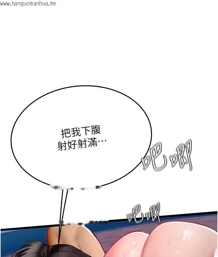 韩国漫画海女实习生韩漫_海女实习生-第100话-射这么多，够怀一打了在线免费阅读-韩国漫画-第50张图片