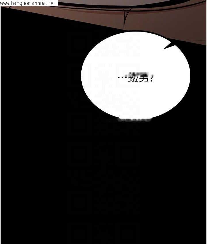 韩国漫画你老婆我收下了韩漫_你老婆我收下了-第36话-电话那头传来的呻吟在线免费阅读-韩国漫画-第17张图片