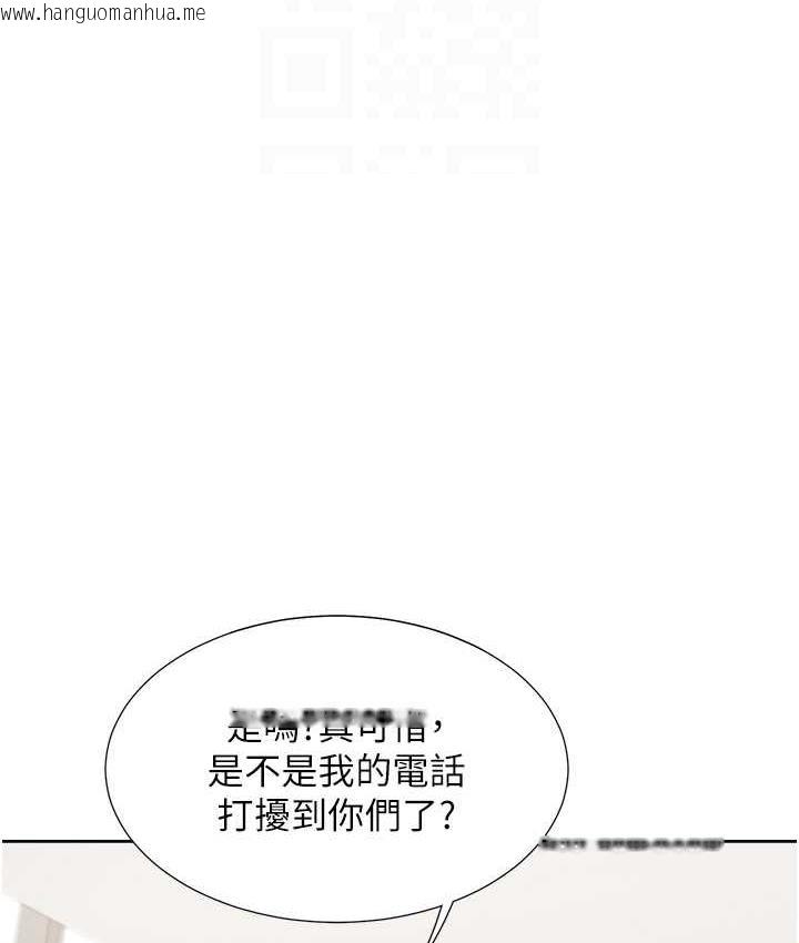 韩国漫画同居上下舖韩漫_同居上下舖-第86话-柏翰，今晚不准睡在线免费阅读-韩国漫画-第99张图片