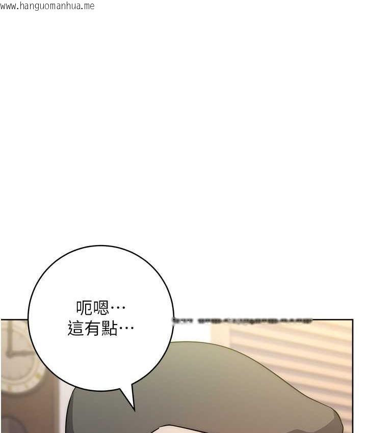 韩国漫画边缘人的复仇韩漫_边缘人的复仇-第31话-巨奶间的腥臭味在线免费阅读-韩国漫画-第46张图片