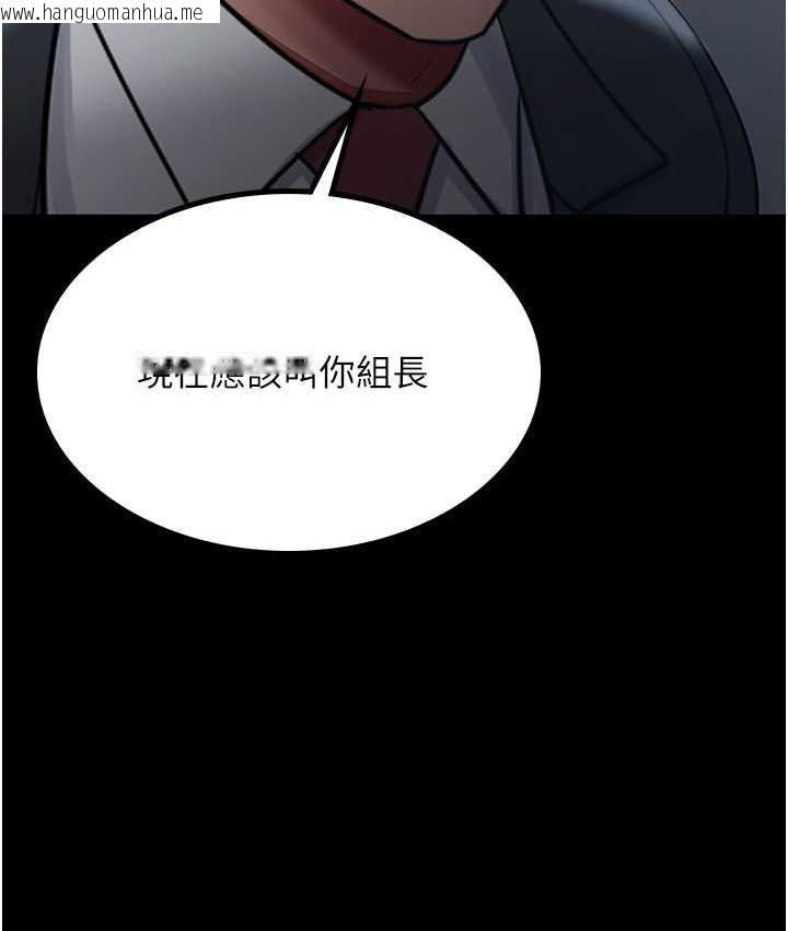 韩国漫画你老婆我收下了韩漫_你老婆我收下了-第36话-电话那头传来的呻吟在线免费阅读-韩国漫画-第22张图片