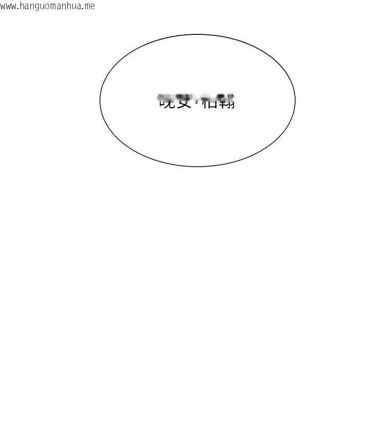 韩国漫画同居上下舖韩漫_同居上下舖-第86话-柏翰，今晚不准睡在线免费阅读-韩国漫画-第133张图片