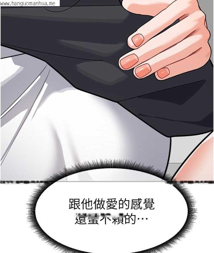 韩国漫画童颜继母韩漫_童颜继母-第41话-摸黑钻进弟弟被窝在线免费阅读-韩国漫画-第139张图片