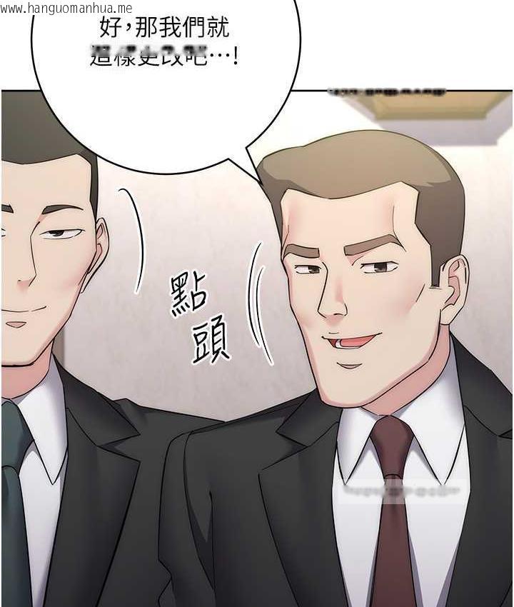 韩国漫画边缘人的复仇韩漫_边缘人的复仇-第31话-巨奶间的腥臭味在线免费阅读-韩国漫画-第76张图片