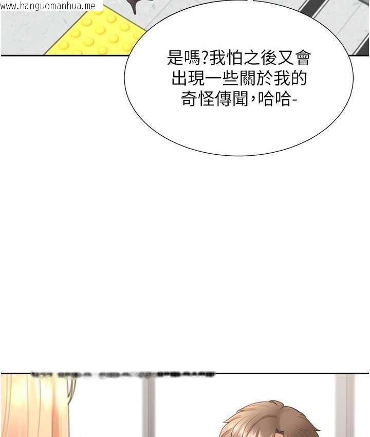 韩国漫画同居上下舖韩漫_同居上下舖-第86话-柏翰，今晚不准睡在线免费阅读-韩国漫画-第106张图片