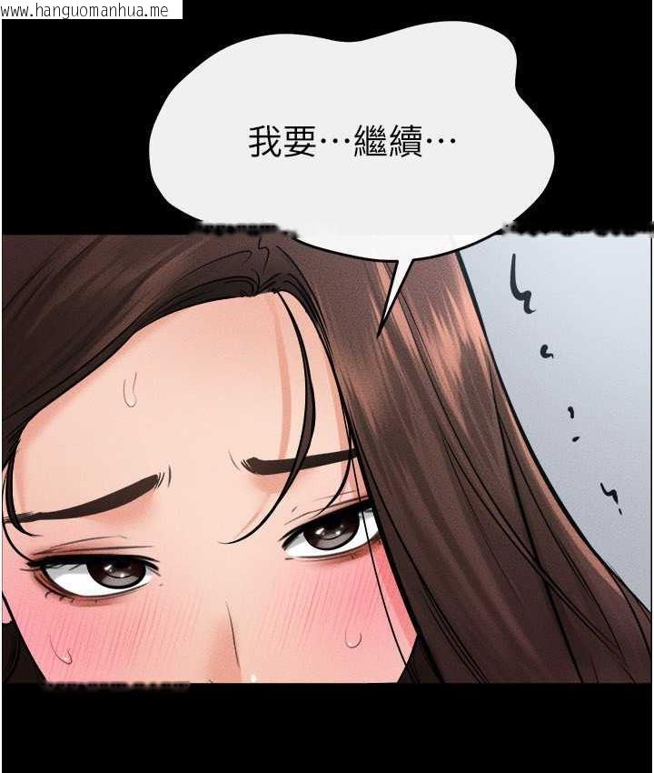 韩国漫画继母与继姐韩漫_继母与继姐-第27话-流出白浊液体的鲜美嫩穴在线免费阅读-韩国漫画-第7张图片