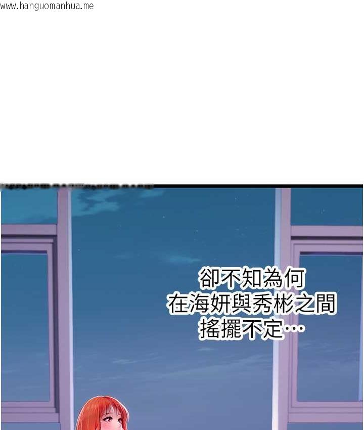 韩国漫画海女实习生韩漫_海女实习生-第100话-射这么多，够怀一打了在线免费阅读-韩国漫画-第27张图片