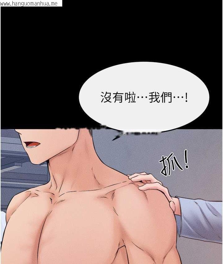 韩国漫画继母与继姐韩漫_继母与继姐-第27话-流出白浊液体的鲜美嫩穴在线免费阅读-韩国漫画-第88张图片