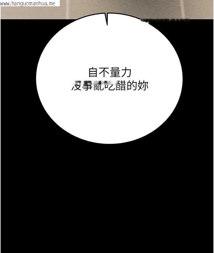 韩国漫画掠夺行动韩漫_掠夺行动-第7话-头号仇人吴政贤的美女妻子在线免费阅读-韩国漫画-第217张图片