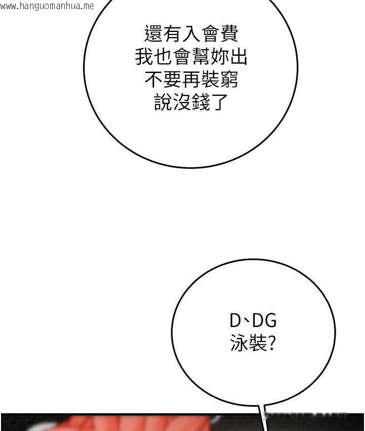 韩国漫画掠夺行动韩漫_掠夺行动-第7话-头号仇人吴政贤的美女妻子在线免费阅读-韩国漫画-第65张图片