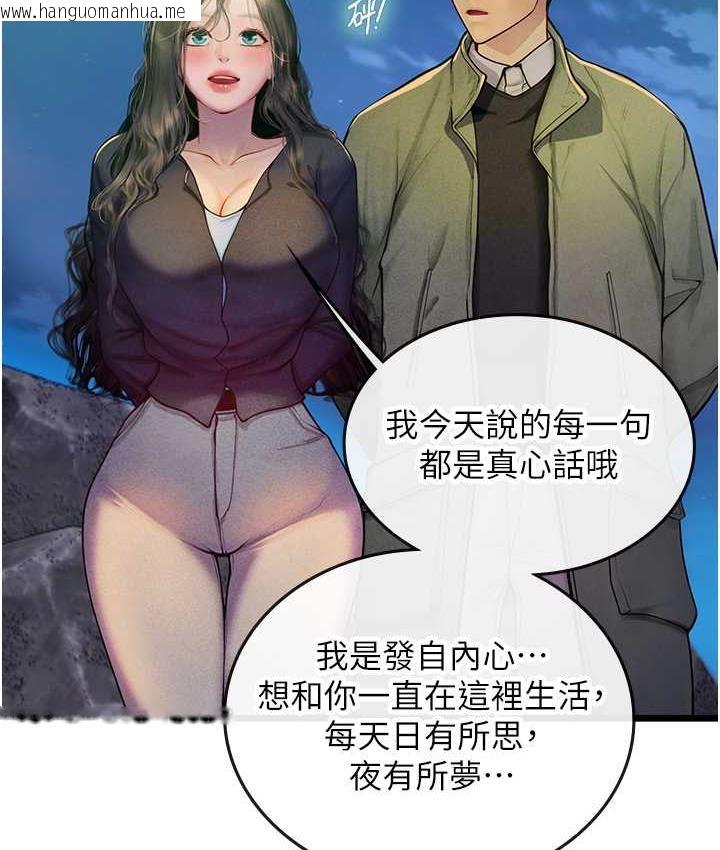 韩国漫画海女实习生韩漫_海女实习生-第100话-射这么多，够怀一打了在线免费阅读-韩国漫画-第135张图片