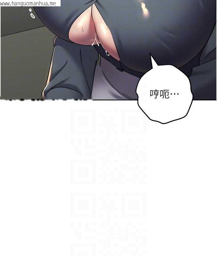 韩国漫画边缘人的复仇韩漫_边缘人的复仇-第31话-巨奶间的腥臭味在线免费阅读-韩国漫画-第67张图片