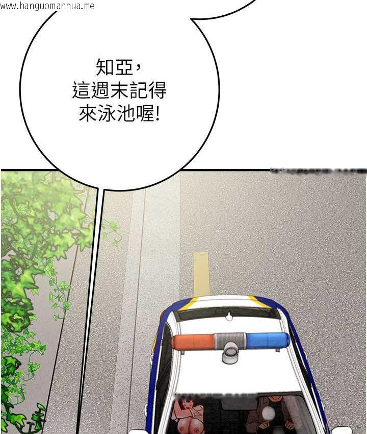 韩国漫画掠夺行动韩漫_掠夺行动-第7话-头号仇人吴政贤的美女妻子在线免费阅读-韩国漫画-第58张图片