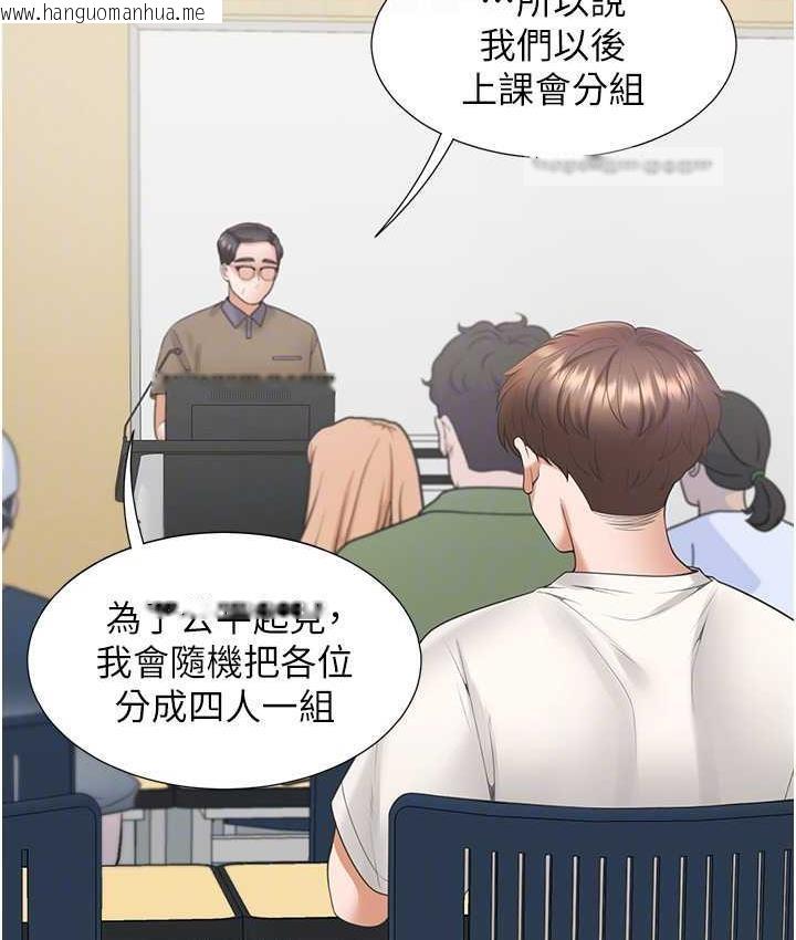 韩国漫画同居上下舖韩漫_同居上下舖-第86话-柏翰，今晚不准睡在线免费阅读-韩国漫画-第20张图片