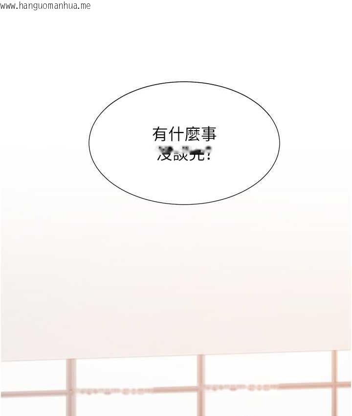 韩国漫画同居上下舖韩漫_同居上下舖-第86话-柏翰，今晚不准睡在线免费阅读-韩国漫画-第68张图片