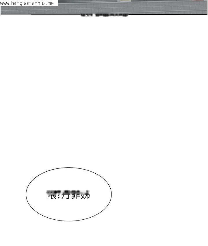 韩国漫画同居上下舖韩漫_同居上下舖-第86话-柏翰，今晚不准睡在线免费阅读-韩国漫画-第125张图片