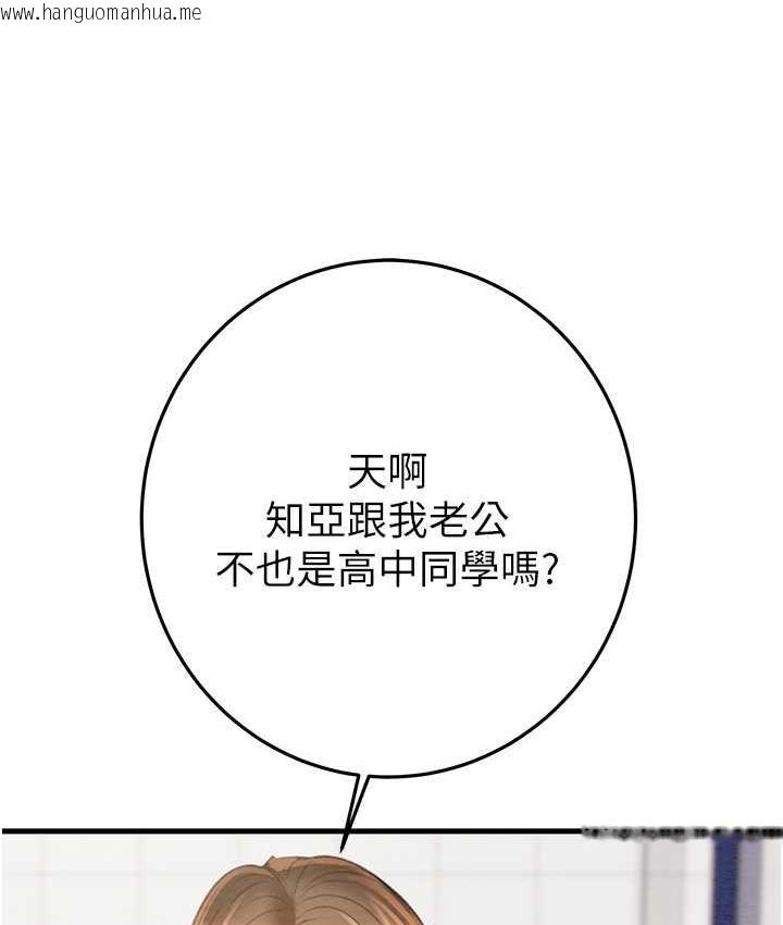 韩国漫画掠夺行动韩漫_掠夺行动-第7话-头号仇人吴政贤的美女妻子在线免费阅读-韩国漫画-第136张图片