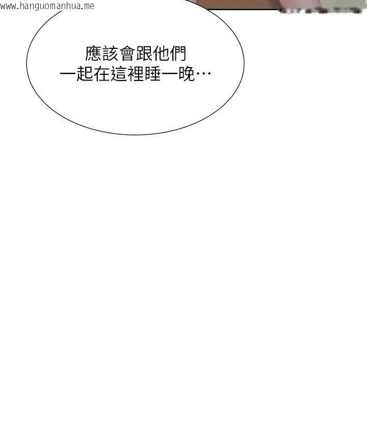 韩国漫画同居上下舖韩漫_同居上下舖-第86话-柏翰，今晚不准睡在线免费阅读-韩国漫画-第128张图片