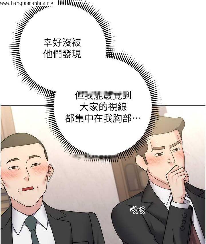 韩国漫画边缘人的复仇韩漫_边缘人的复仇-第31话-巨奶间的腥臭味在线免费阅读-韩国漫画-第86张图片